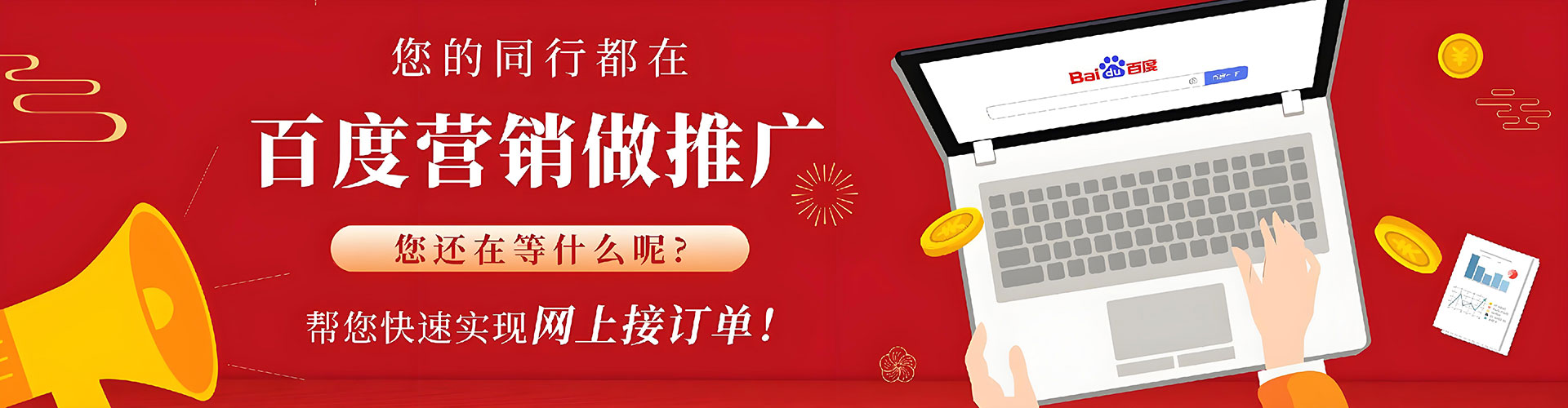 西盟渠道开户返点