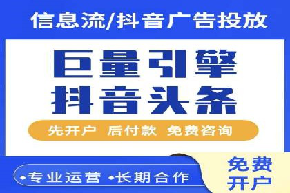 搜索开户返点实战攻略：案例解析赚钱经验