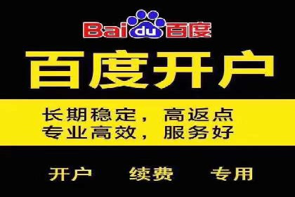SEM竞价专员如何实现广告投放精准化