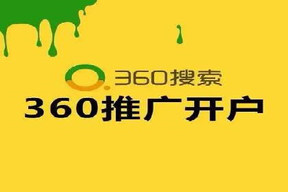 揭秘信息流开户的五大成功案例，看广告如何精准触达