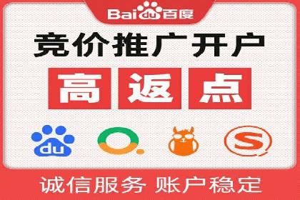 成功案例剖析：SEM代运营公司助力企业营销